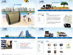 鳴威科技 專業網站設計制作，打造廣州卓越數字形象