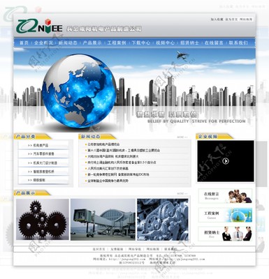 軍工廠(chǎng)網(wǎng)頁(yè)與網(wǎng)站設(shè)計(jì) 融合軍工精神與現(xiàn)代視覺(jué)美學(xué)
